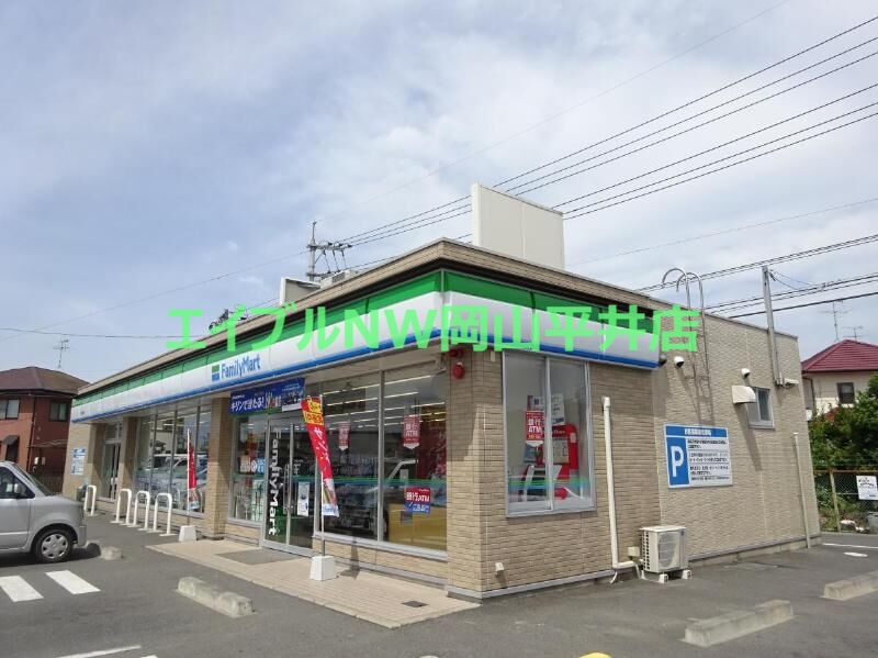 コンビニ　ファミリーマート岡山中島店（コンビニ）まで401m