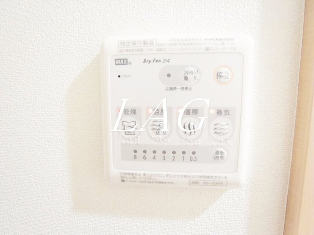 その他設備　浴室乾燥機です。