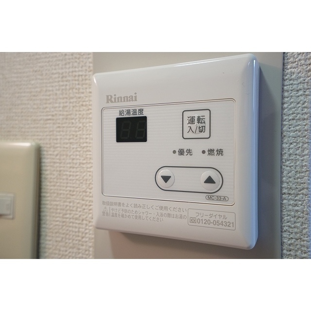 その他　給湯パネル