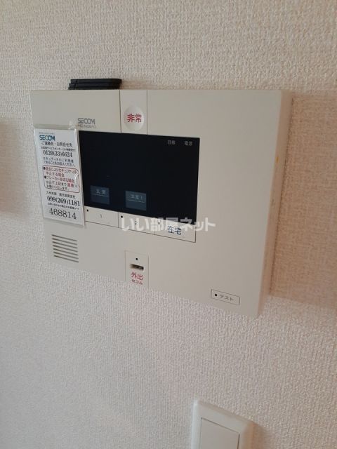 セキュリティ