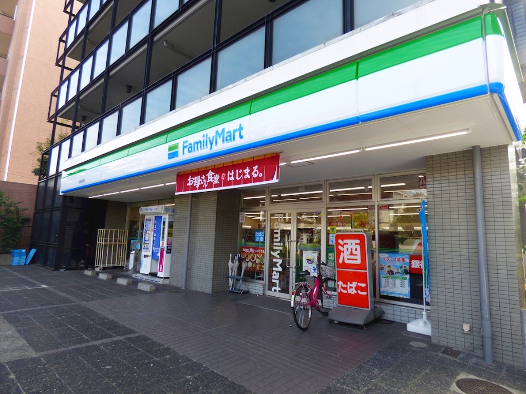 コンビニ　ファミリーマート 分倍河原店（コンビニ）まで209m