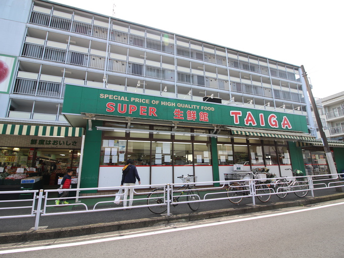 スーパー　スーパーＴＡＩＧＡ 永田店（スーパー）まで250m