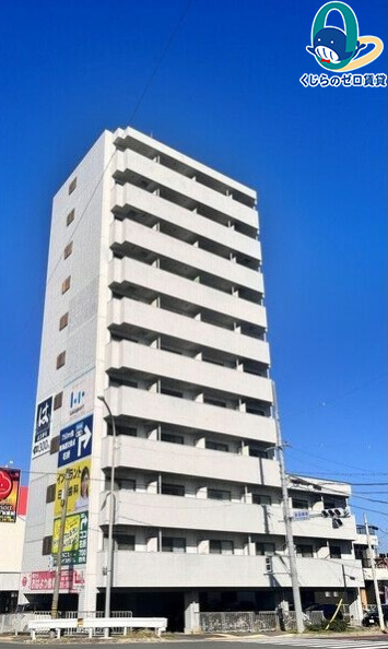建物外観　くじらのゼロ賃貸は＼仲介手数料0円×初期費用最安×全国対応／
