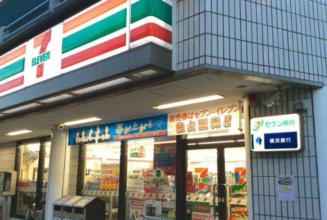 コンビニ　セブンイレブン（コンビニ）まで458m