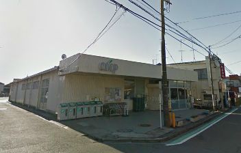 スーパー　ユーコープ旭ケ丘店（スーパー）まで366m