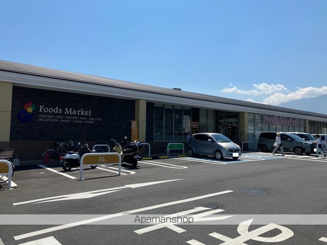 スーパー　コープえひめ金子店（スーパー）まで280m