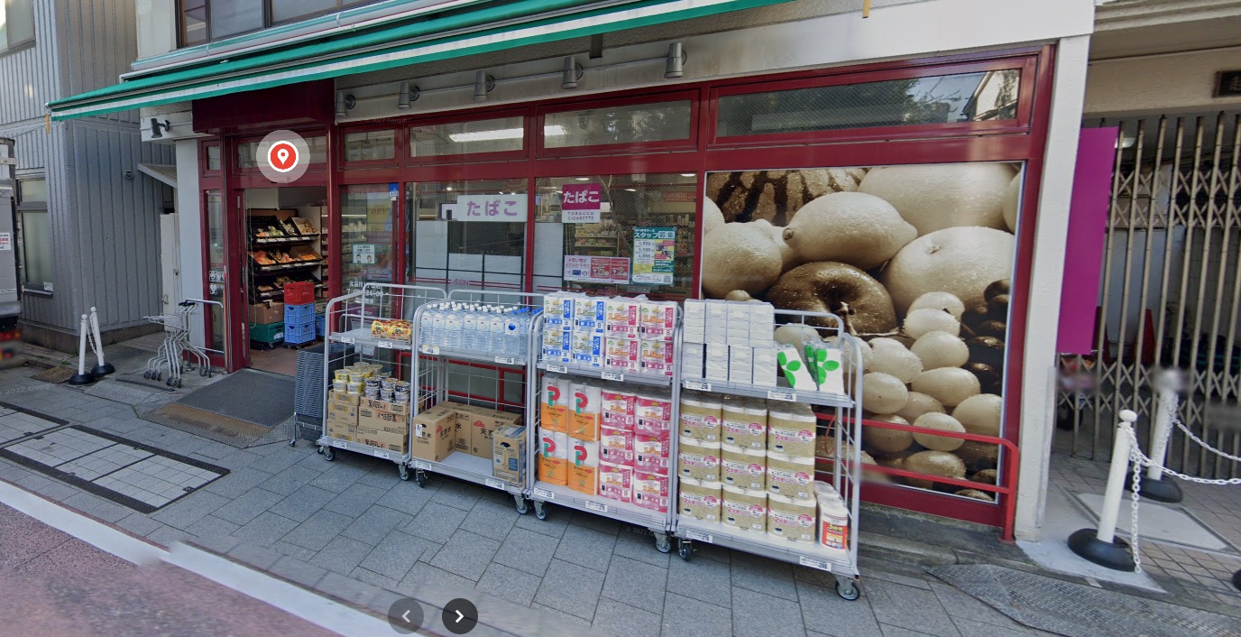 スーパー　まいばすけっと北品川1丁目店（スーパー）まで102m