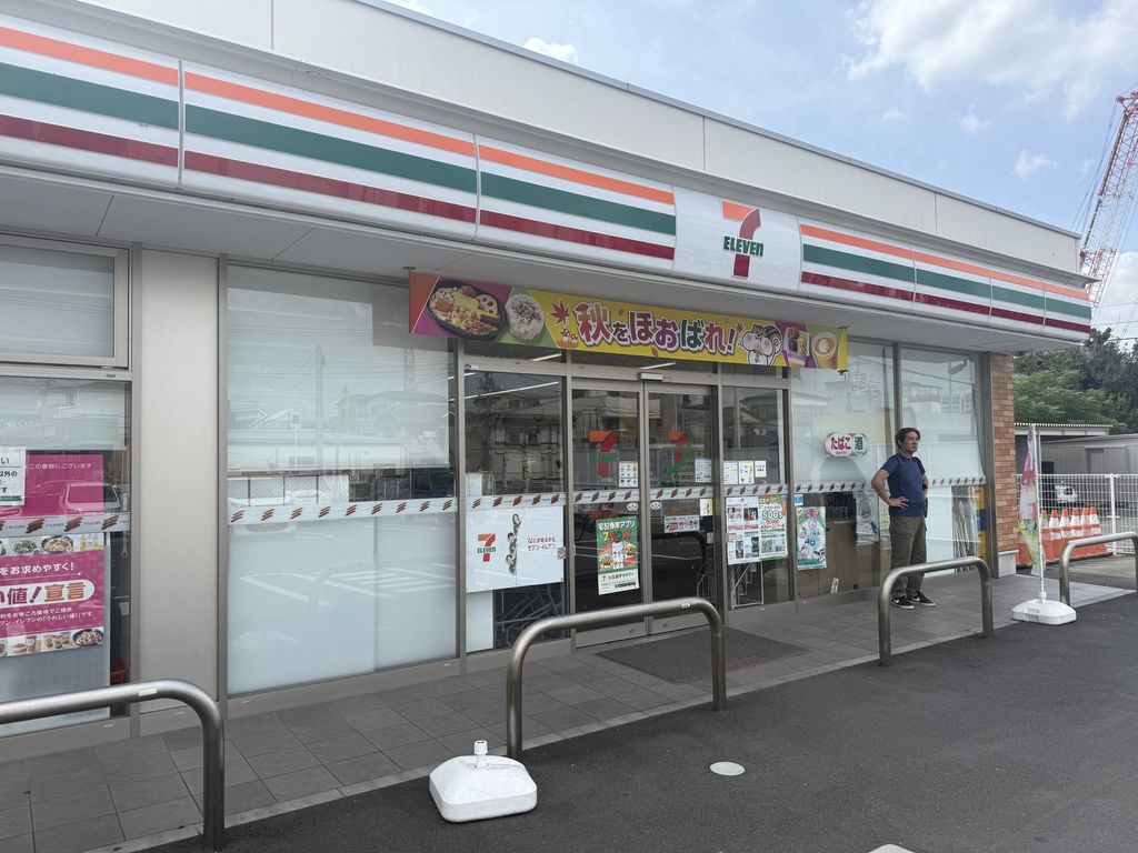 コンビニ　セブンイレブン（コンビニ）まで970m