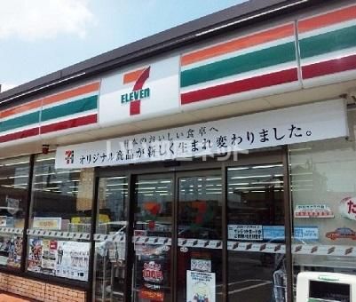 コンビニ　セブンイレブン　名古屋中汐田店（コンビニ）まで300m