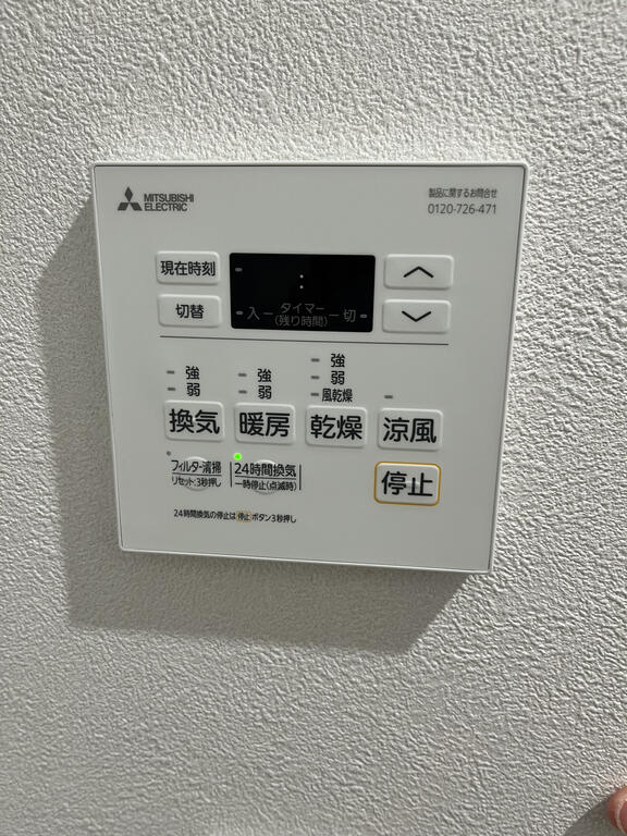 ルイマーブル乃木坂のその他写真