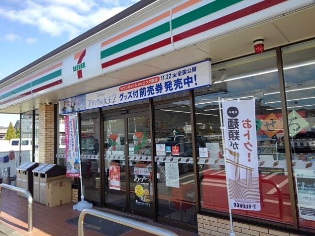 コンビニ　セブンイレブン鳥栖山浦町店（コンビニ）まで140m