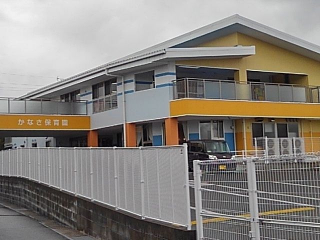 幼稚園・保育園　かなさ保育園（幼稚園・保育園）まで510m