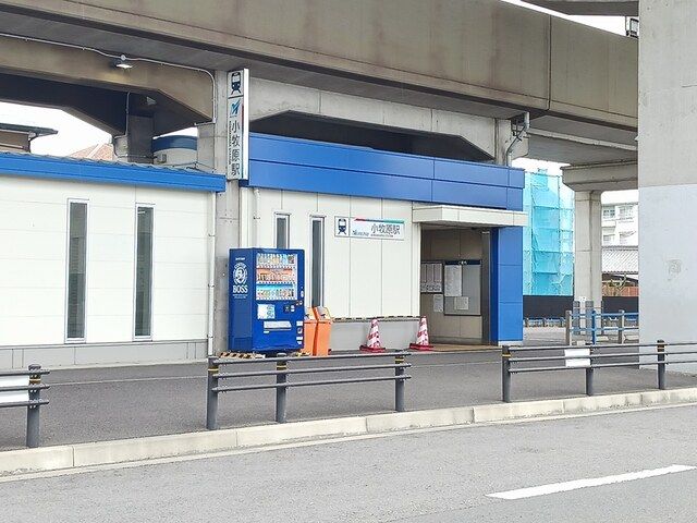 その他　名鉄小牧原駅（その他）まで711m
