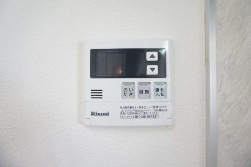 その他設備　図面と現状に相違がある場合には現状を優先