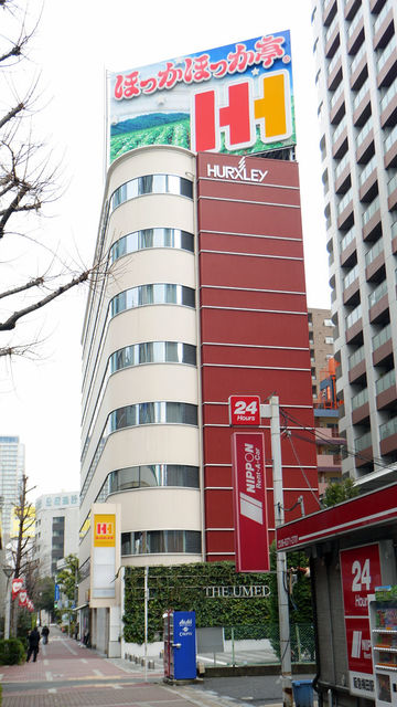 飲食店　ほっかほっか亭茶屋町店（飲食店）まで415m