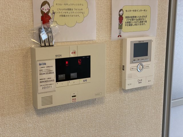 セキュリティ