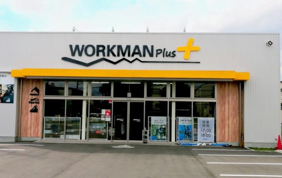 ショッピングセンター　ワークマンプラス中川澄池店（ショッピングセンター）まで860m