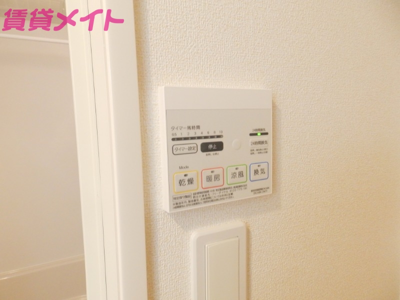 その他設備　反転タイプ参考写真
