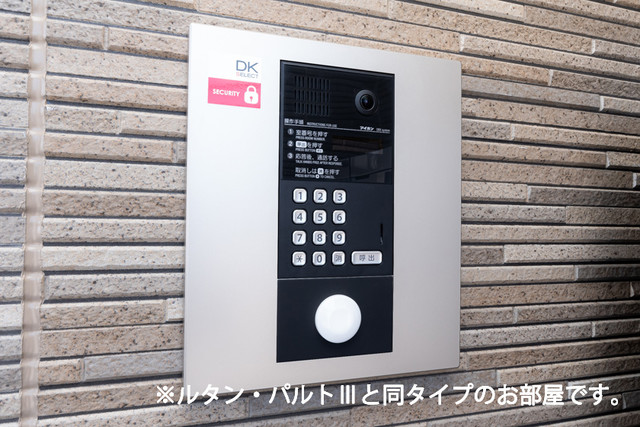 その他共有部分　同仕様