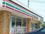 コンビニ　セブンイレブン相模原二本松4丁目店（コンビニ）まで1248m