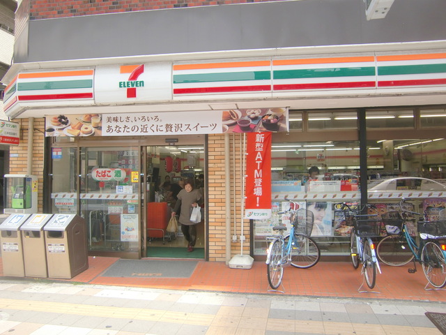 コンビニ　セブンイレブン（コンビニ）まで219m