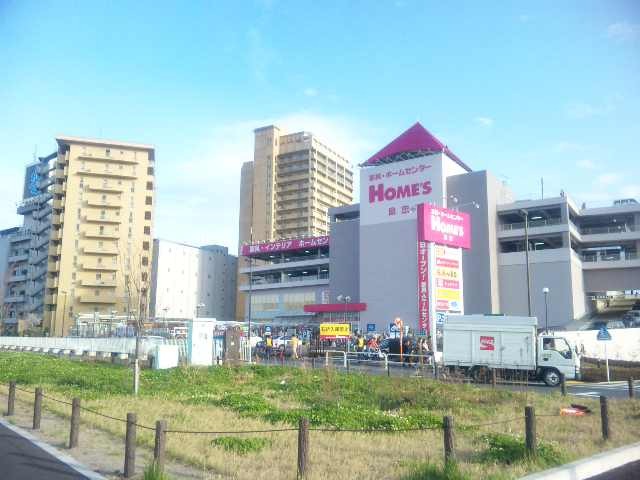 ホームセンター　島忠ホームズ（ホームセンター）まで734m