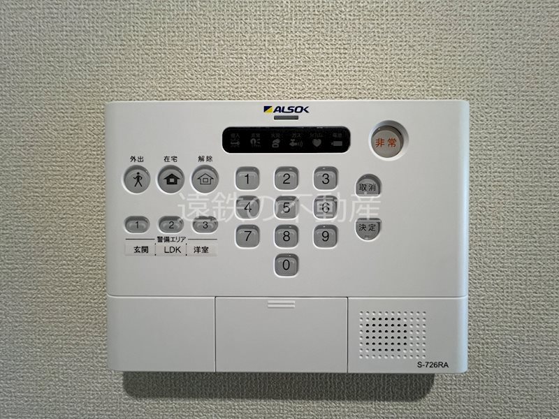 セキュリティ　ALSOKホームセキュリティ
