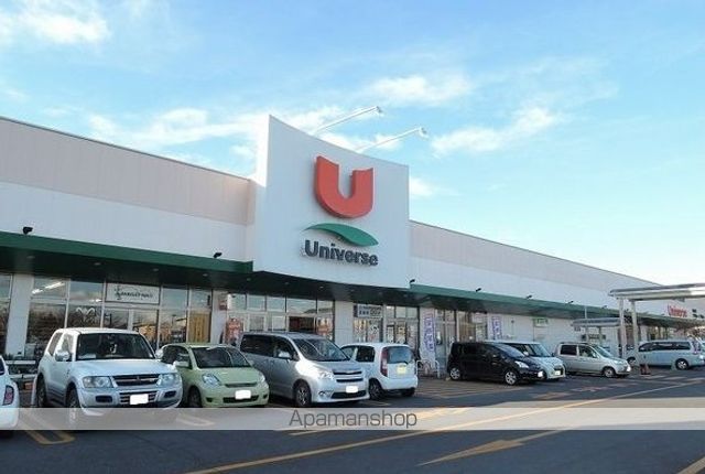スーパー　ユニバース八戸ニュータウン店（スーパー）まで800m