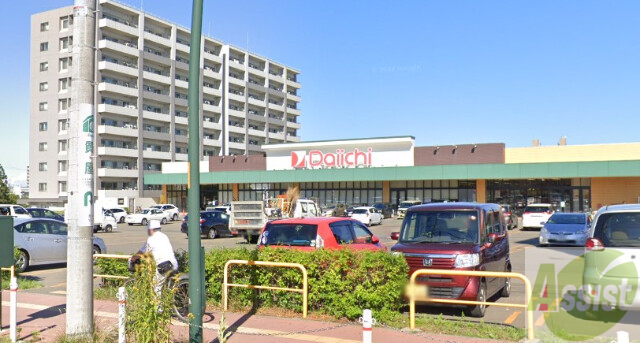 スーパー　ダイイチ発寒中央駅前店（スーパー）まで763m