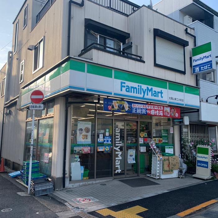 コンビニ　ファミリーマート 大岡山東工大前店（コンビニ）まで166m