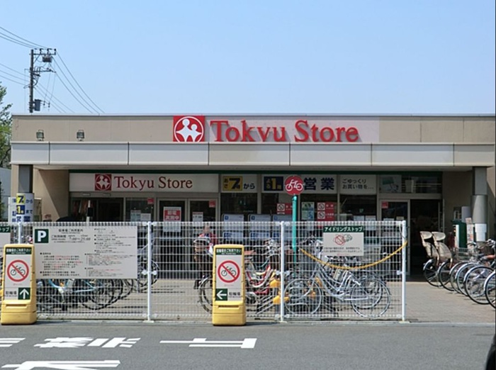 スーパー　東急ストア 大岡山店（スーパー）まで329m