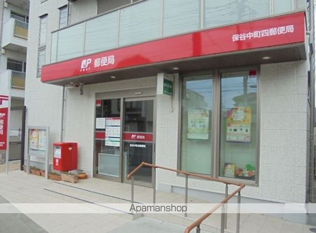 郵便局　保谷中町四郵便局（郵便局）まで703m