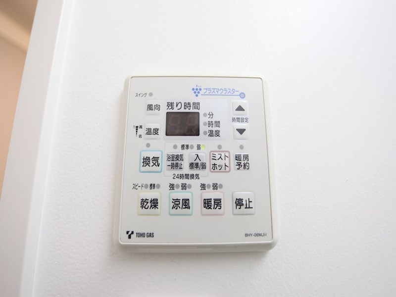 その他設備　浴室暖房乾燥機