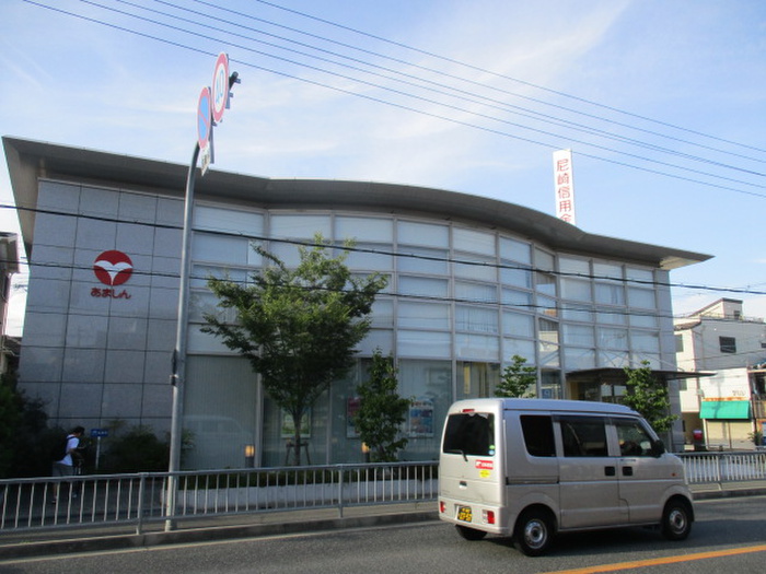 銀行　尼崎信用金庫（銀行）まで432m