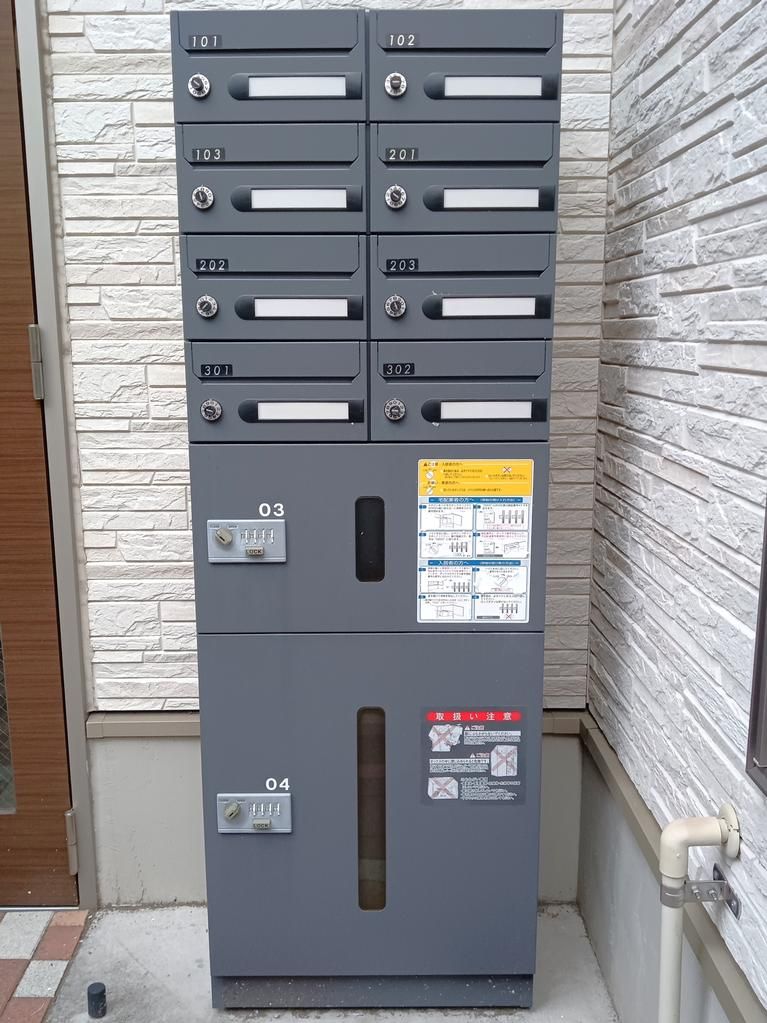 その他共有部分