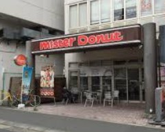飲食店　ミスタードーナツ東中野ショップ（飲食店）まで721m