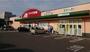ドラックストア　クスリのアオキ馬越店（ドラッグストア）まで1015m