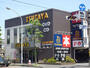 ショッピングセンター　TSUTAYA 大師店（ショッピングセンター）まで436m