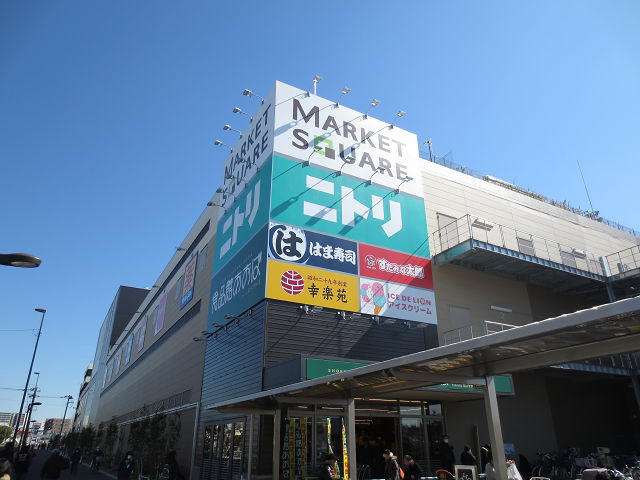 ショッピングセンター　MARKET SQUARE KAWASAKI EAST(マー（ショッピングセンター）まで2254m