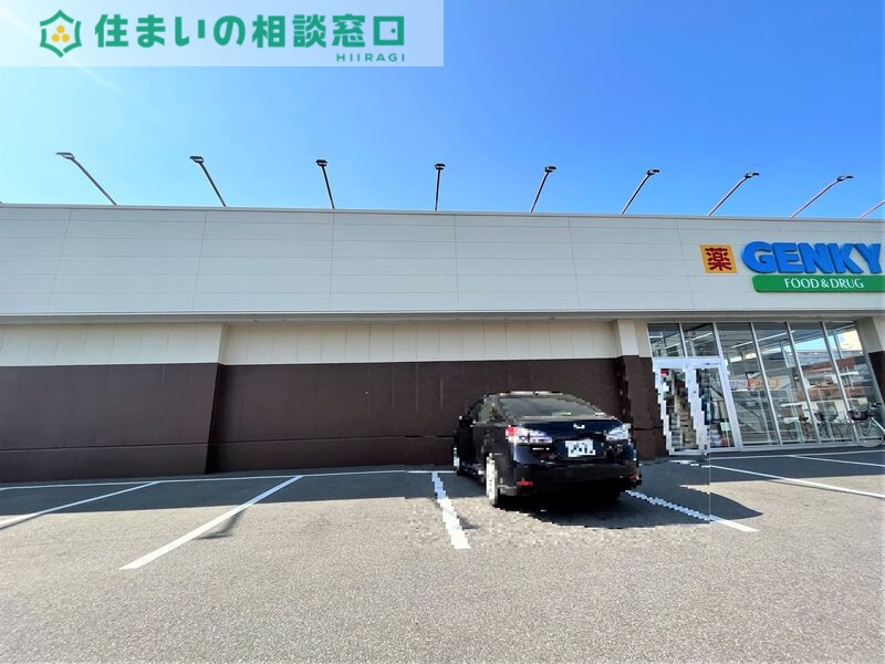 ドラックストア　ゲンキー中島上町店（ドラッグストア）まで565m