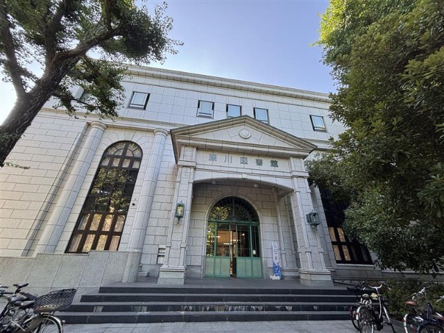 図書館　江東区立深川図書館（図書館）まで760m
