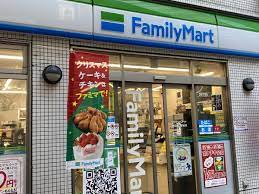 コンビニ　ファミリーマート 池袋本町一丁目店（コンビニ）まで467m