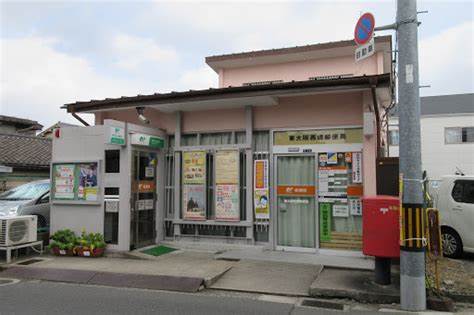 郵便局　東大阪西堤郵便局（郵便局）まで496m