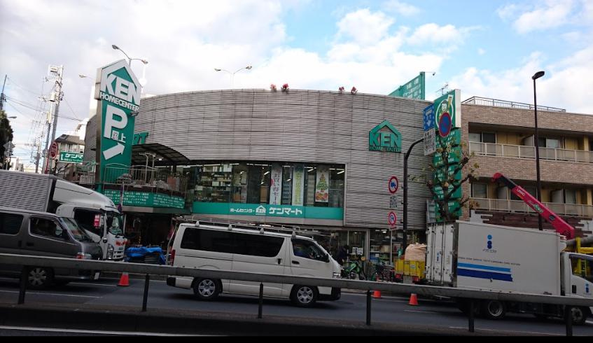 ホームセンター　ホームセンター ケンマート A館（ホームセンター）まで205m