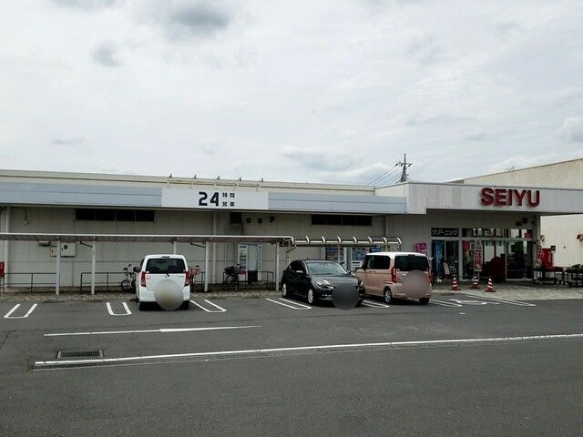 スーパー　西友（スーパー）まで471m