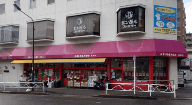 スーパー　スーパーチェーンカワグチ両国店（スーパー）まで329m
