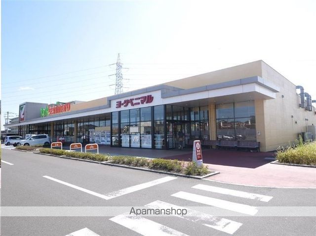スーパー　ヨークベニマル仙台田子西店（スーパー）まで1398m