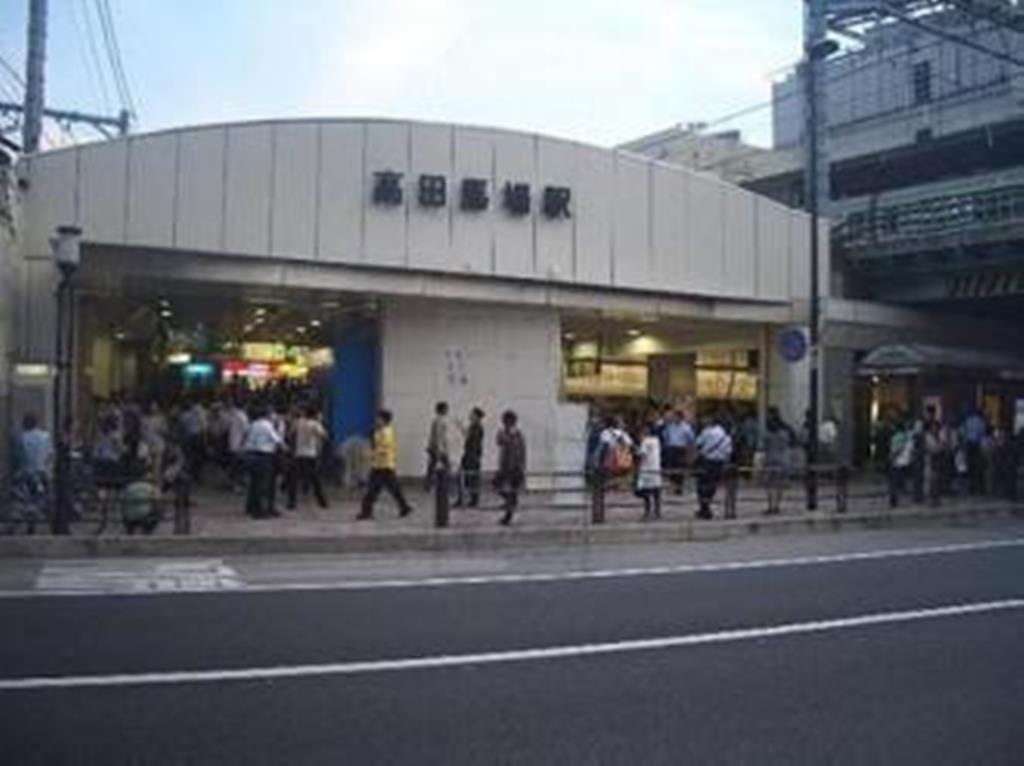 その他　JR山手線、東京メトロ東西線、西武新宿線、高田馬場駅（その他）まで217m