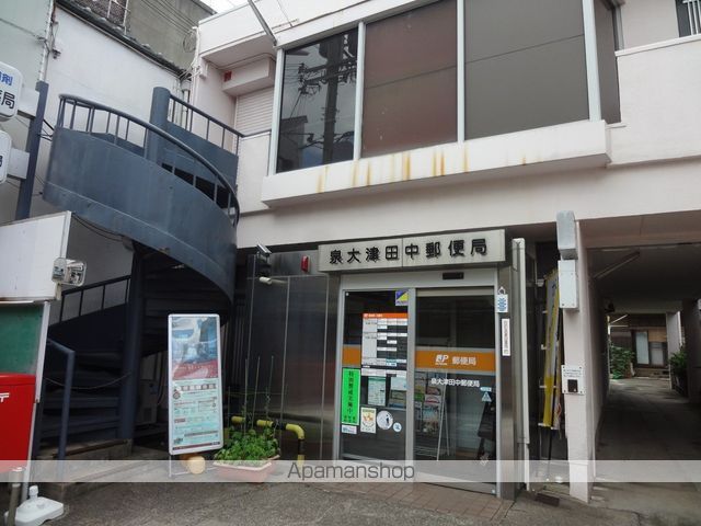 郵便局　泉大津田中郵便局（郵便局）まで390m