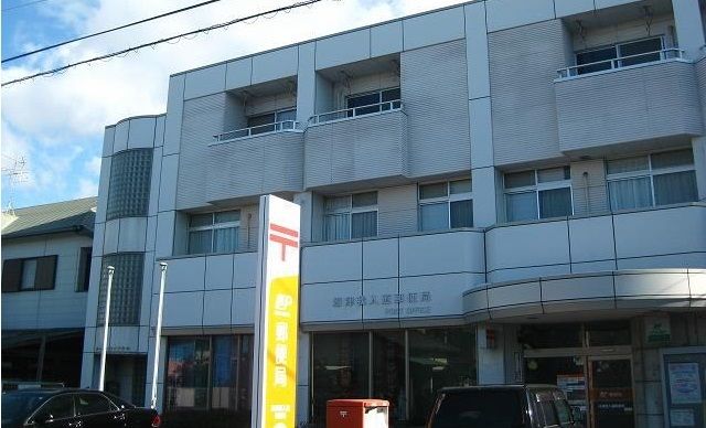 郵便局　沼津我入道郵便局（郵便局）まで450m